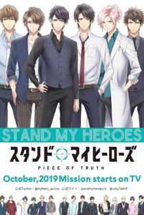 Stand My Heroes: Piece of Truth - Poster / Capa / Cartaz - Oficial 2