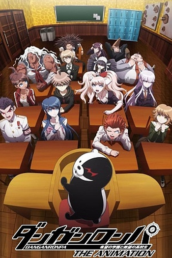 Poster de Série Danganronpa (2013)