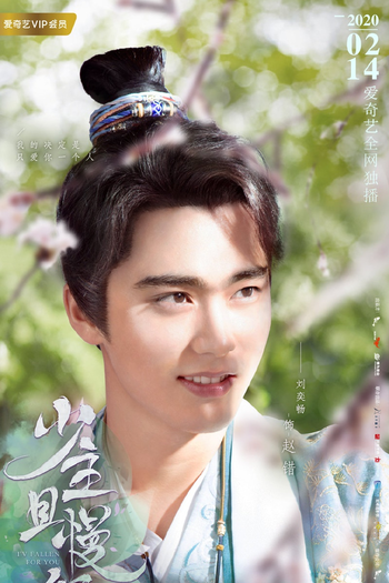  de Série I've Fallen For You (2020)