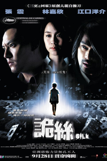  de Filme Silk - O Primeiro Espírito Capturado (2006)