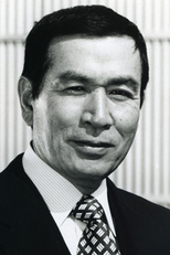 Tetsurô Tanba