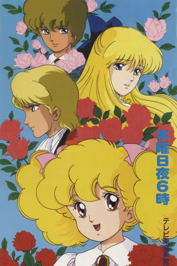  de Série Lady Lady!! (1987)