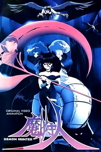  de Curta Makaryuudo (1989)