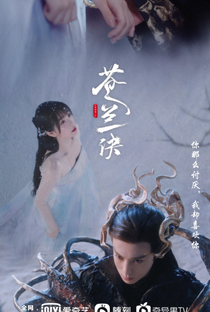 Love Between Fairy and Devil - Poster / Capa / Cartaz - Oficial 8