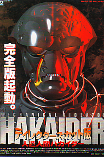  de Filme Mechanical Violator Hakaider (1995)