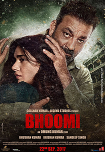 Bhoomi (Bhoomi)