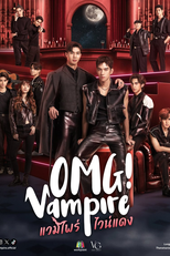 OMG! Vampire (แวมไพร์ไวน์แดง)