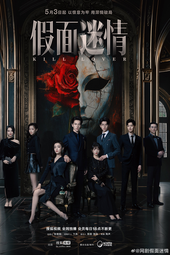  de Série Kill Lover (2025)