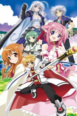 Dog Days (Doggu Deiz)