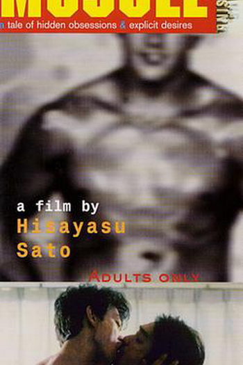  de Filme Muscle (1989)