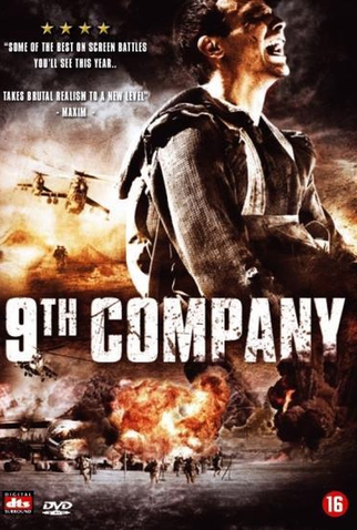 Poster 6 de Filme 9º Pelotão (2005)