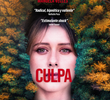 Culpa