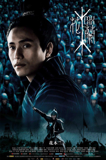  de Filme Mulan (2009)