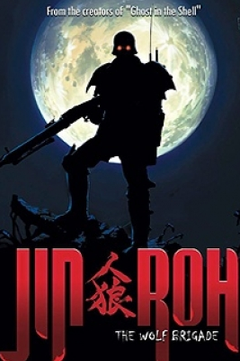  de Filme Jin-Roh: A Brigada Lobo (1999)