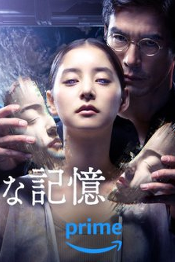  de Filme Previously Saved Version (2024)