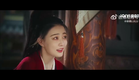 [Wuxia Drama] Egg And Stone Trailer