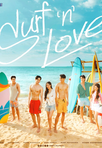 Surf 'n' Love (Surf 'n' Love)