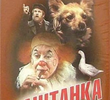 Kashtanka