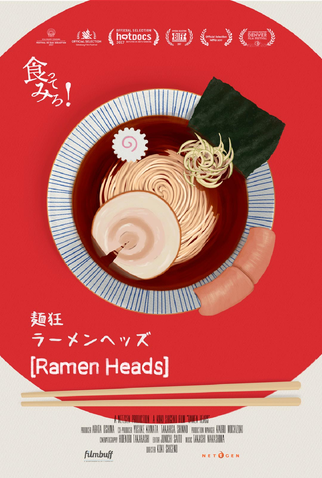 Poster 2 de Filme Ramen Heads (2018)