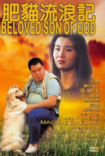 The Beloved Son of God - Poster / Capa / Cartaz - Oficial 2
