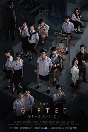 Poster de Série The Gifted: Graduation (2020)