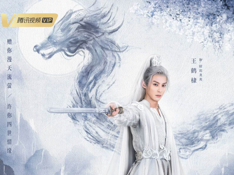 Foto 4 de Miss The Dragon