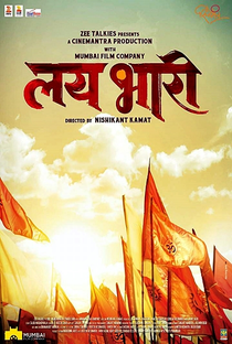 Lai Bhaari - Poster / Capa / Cartaz - Oficial 2
