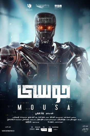  de Filme Mousa (2021)