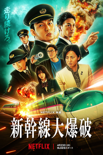  de Filme Explosão no Trem-Bala (2025)