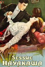 His Birthright (His Birthright)