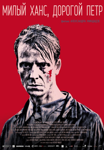 Meu Querido Hans (Milyy Khans, dorogoy Pyotr)