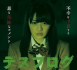 Death Blog