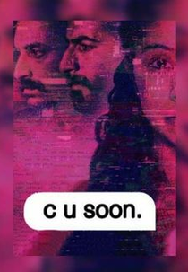 Te Vejo em Breve. (സീ യൂ സൂൺ.)