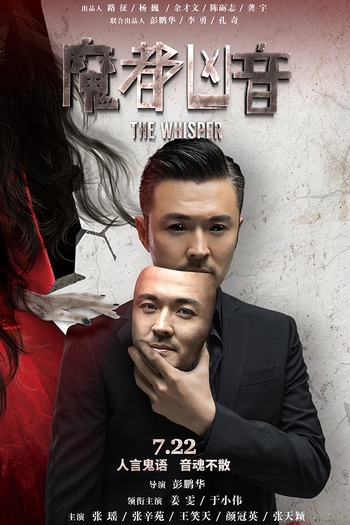  de Filme The Whisper (2016)