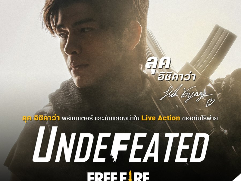 Foto 5 de Undefeated
