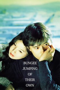 Bungee Jumping of Their Own  - Poster / Capa / Cartaz - Oficial 2