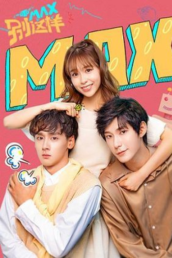 Poster de Série Max, Don't Do This (2020)