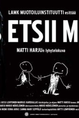 Mies etsii miestä (Mies etsii miestä)