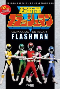 Comando Estelar Flashman - Poster / Capa / Cartaz - Oficial 3