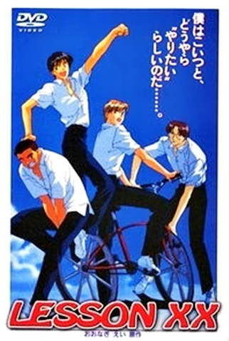 Poster 1 de Filme Lesson XX (1995)