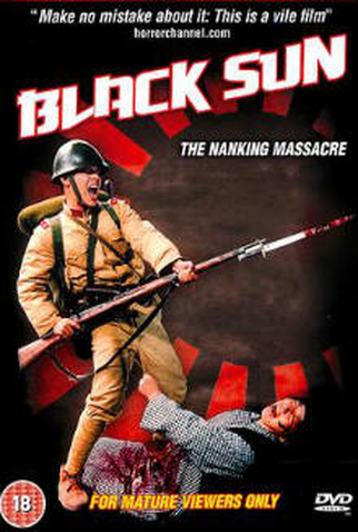 Poster 1 de Filme Men Behind the Sun 4 (1995)