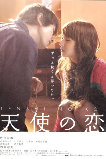  de Filme Meus Dias Chuvosos (2009)