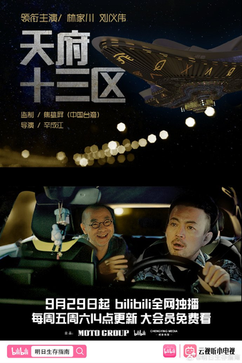  de Série The Future Handbook (2023)