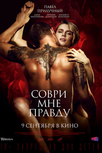  de Filme Jogos Psicológicos (2021)