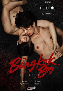 The Bangkok Boy (1ª Temporada) (บางกอกบอย)