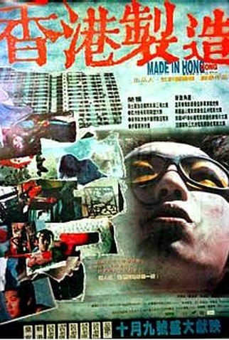 Poster 6 de Filme Made In Hong Kong (1997)