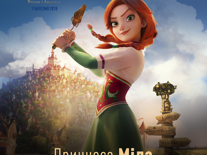 Foto 26 de O Resgate da Princesa