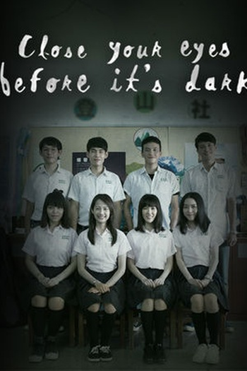 Poster de Série Close Your Eyes Before It's Dark (2016)