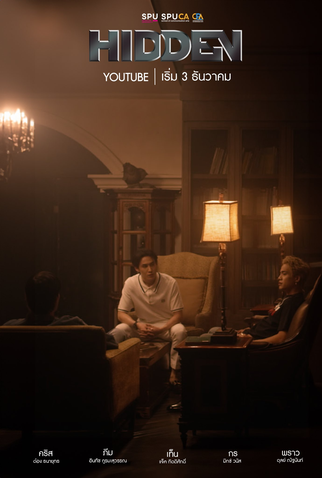 Poster 1 de Série Hidden (2024)