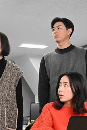 Poster de Episódio 第０７話 (2024)